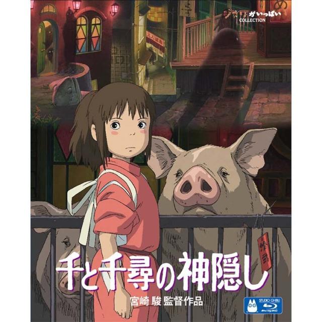 宮崎駿監督作品集 増補版 Blu-ray 15枚組_8