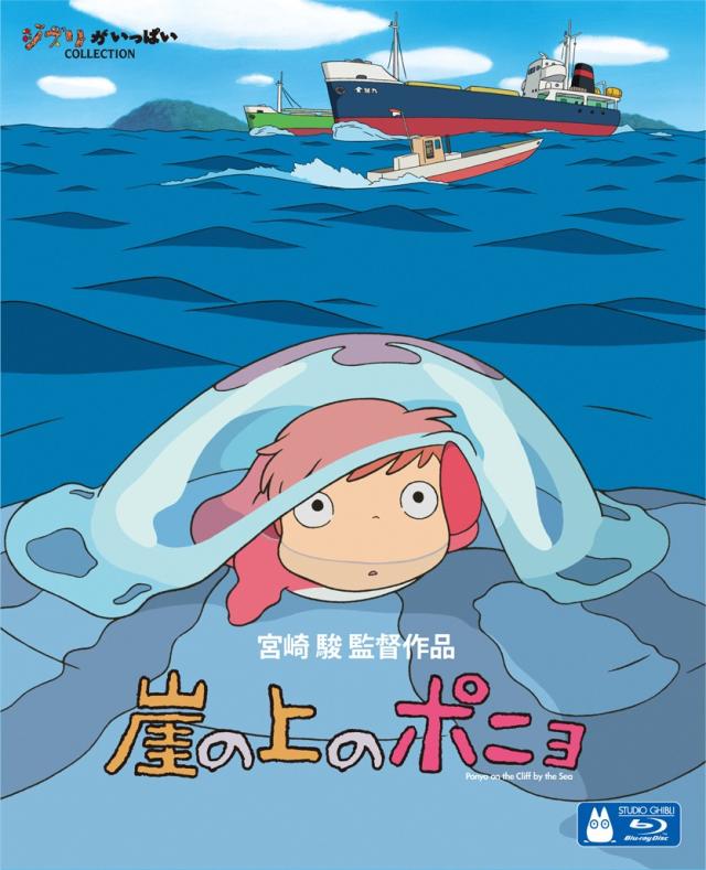 宮崎駿監督作品集 増補版 Blu-ray 15枚組_10