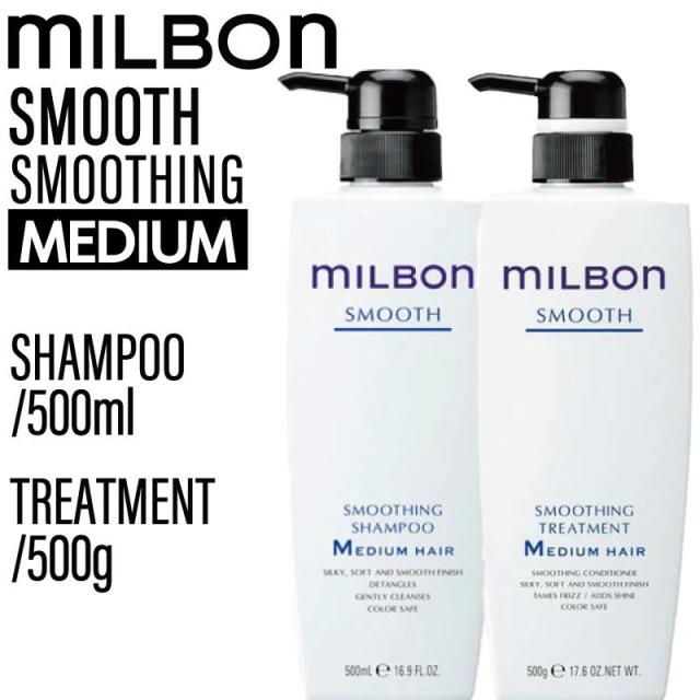 グローバルミルボン スムース ミディアム 2500ml 2500gセット Amazon