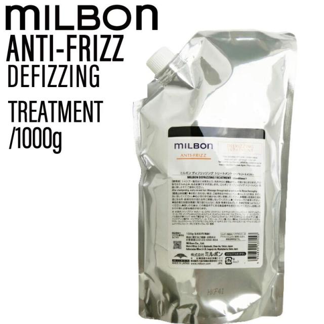 ミルボン　アンチフリッズ トリートメント 2500g ディフリッジング Amazon | ミルボン アンチフリッズ ディフリッジング シャンプー