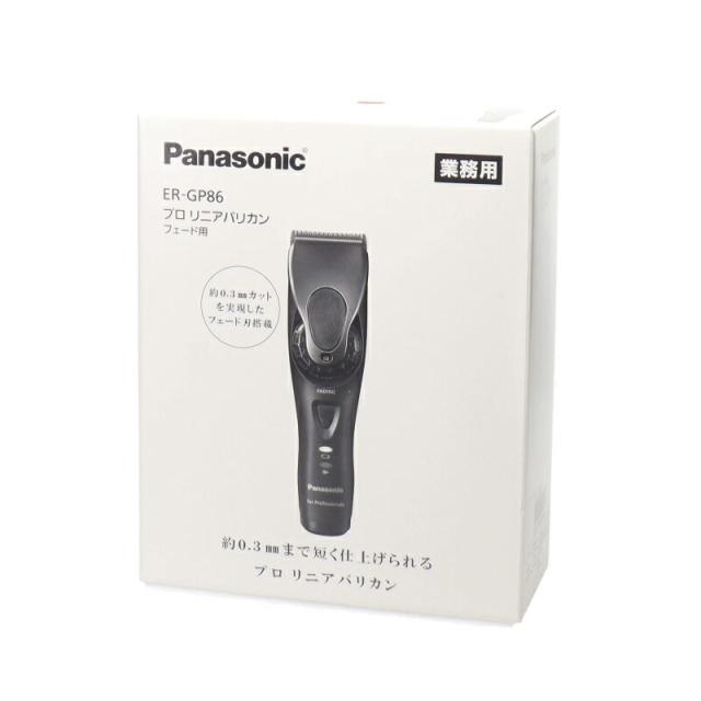 パナソニック プロリニアバリカン ER-GP86-K (Panasonic バリカン プロ 