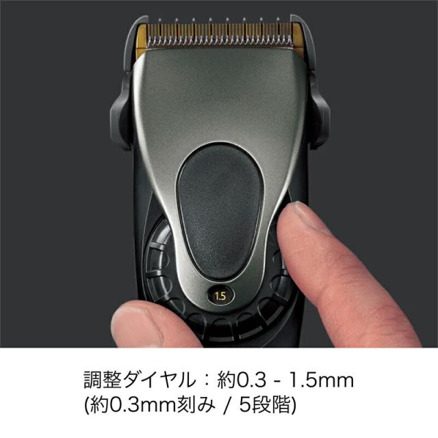 パナソニック プロリニアバリカン ER-GP86-K (Panasonic バリカン プロ 