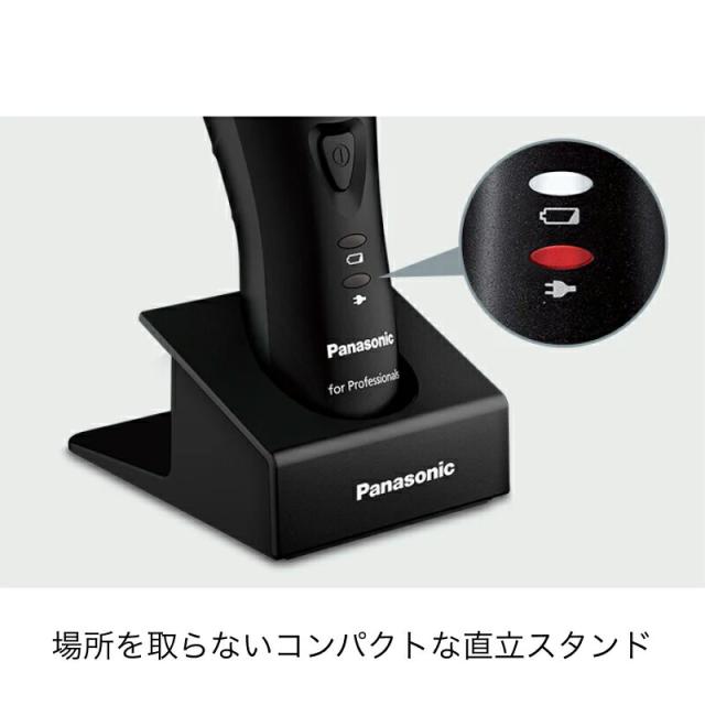 パナソニック プロリニアバリカン ER-GP86-K (Panasonic バリカン プロ 