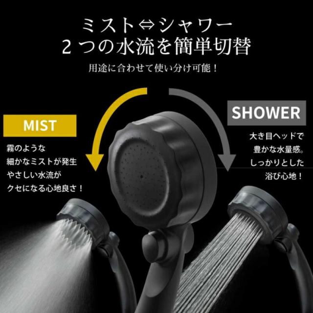 バブリー ミスティシャワー2.0 ストップボタン付き ブラック(ストップボタン付き SH23B 水生活製作所 マイクロバブル シャワーヘッド 節水 ミストシャワ)_1