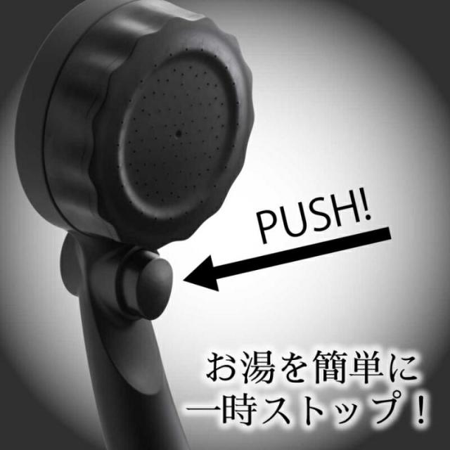 バブリー ミスティシャワー2.0 ストップボタン付き ブラック(ストップボタン付き SH23B 水生活製作所 マイクロバブル シャワーヘッド 節水 ミストシャワ)_2