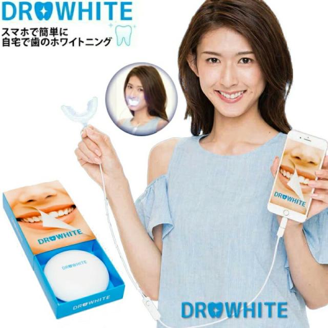 ◆3500円ｸｰﾎﾟﾝ配布中◆ DR.WHITE ドクターホワイトセット (LED本体+専用ジェル4個)(セルホワイトニング 歯 白 予防 マウスピース LED ホワイトニング ホームホワイトニング 差し歯 人工歯 人気 安い 口臭予防 歯を白く白い歯 着色汚れヤニ汚れ 母の日 父の日)