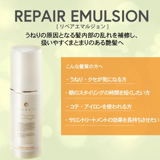 サンコール フェルエ シーリーフ シャンプー(1900ml)トリートメント