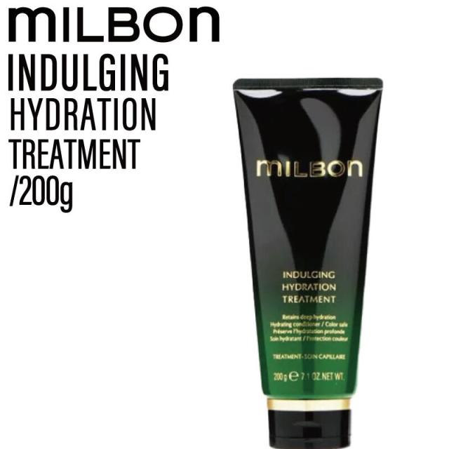 インダルジングハイドレーション(ミルボン) ミルボン インダルジング ハイドレーション シャンプー 200mL(200mL