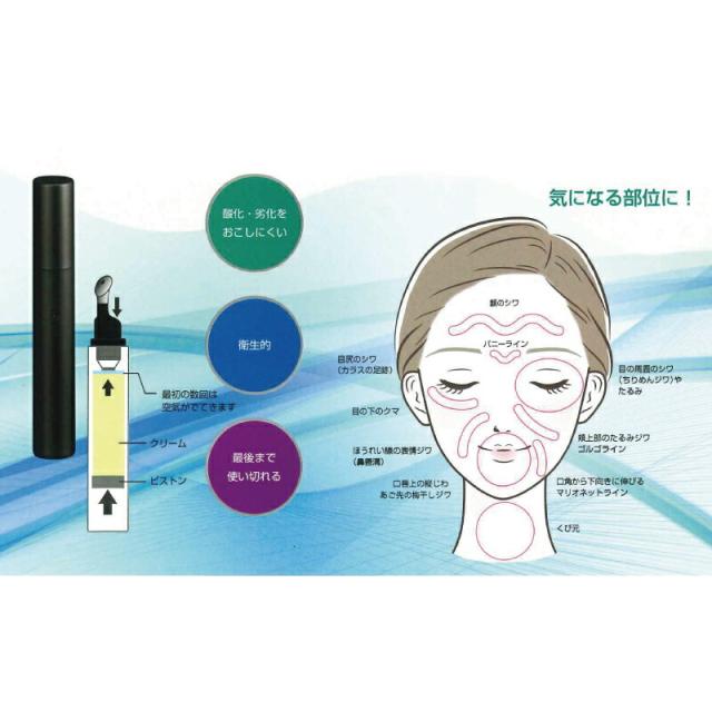 【GIFT】エンチーム ラクトリー アイ 15g【ラッピング込み】(正規販売店 ヒト脂肪由来幹細胞順化培養液 フラーレン キクニガナ根オリゴ糖 ナイアシンアミド 配合 ハリ不足 ほうれい線 口元 保湿 クリーム アイクリーム)_4