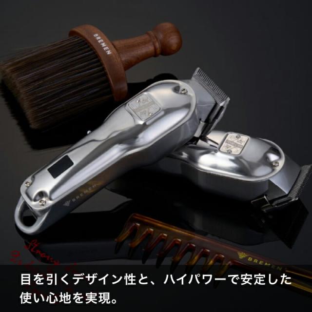 BREMEN メタルクリッパー(ブレーメン トリコインダストリーズ メンズ