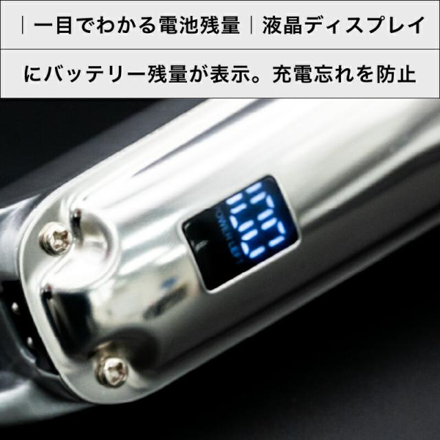 BREMEN メタルクリッパー(ブレーメン トリコインダストリーズ メンズ 男性 電動シェーバー トリミング メンズ ヒゲ 髭 プロ 業務用 バリカン クリッパー MC-24D01 コードレス ギフト 電気シェーバー ツーブロック フェード 正規品)