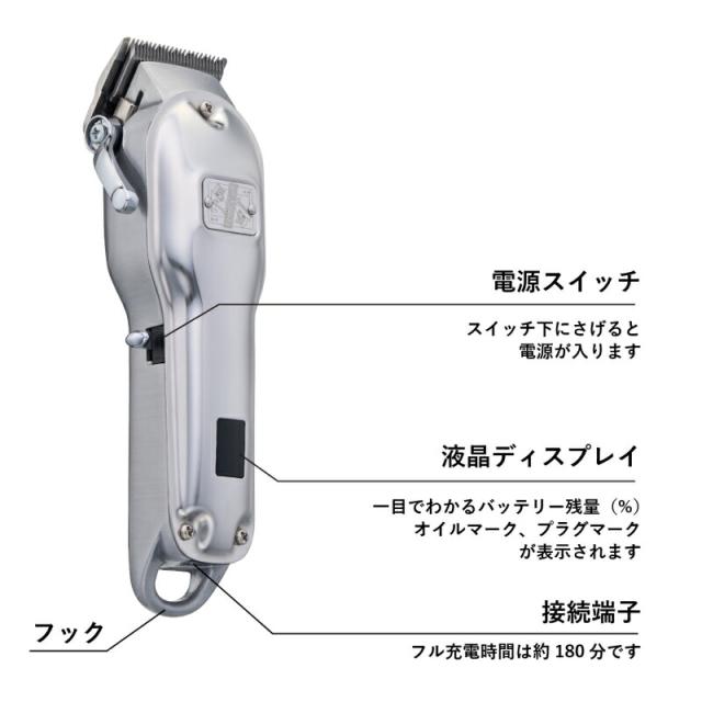 BREMEN メタルクリッパー(ブレーメン トリコインダストリーズ メンズ 男性 電動シェーバー トリミング メンズ ヒゲ 髭 プロ 業務用 バリカン クリッパー MC-24D01 コードレス ギフト 電気シェーバー ツーブロック フェード 正規品)