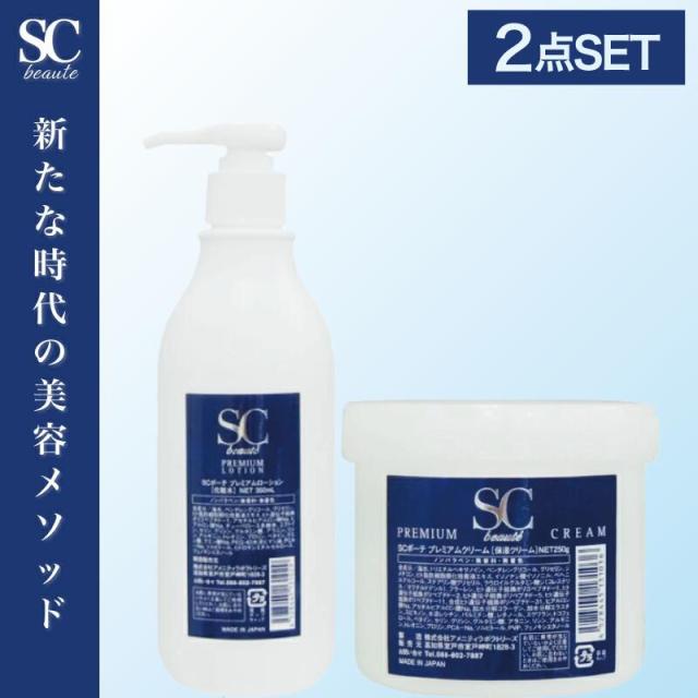 scボーテ プレミアムローション 350ml 2本セット
