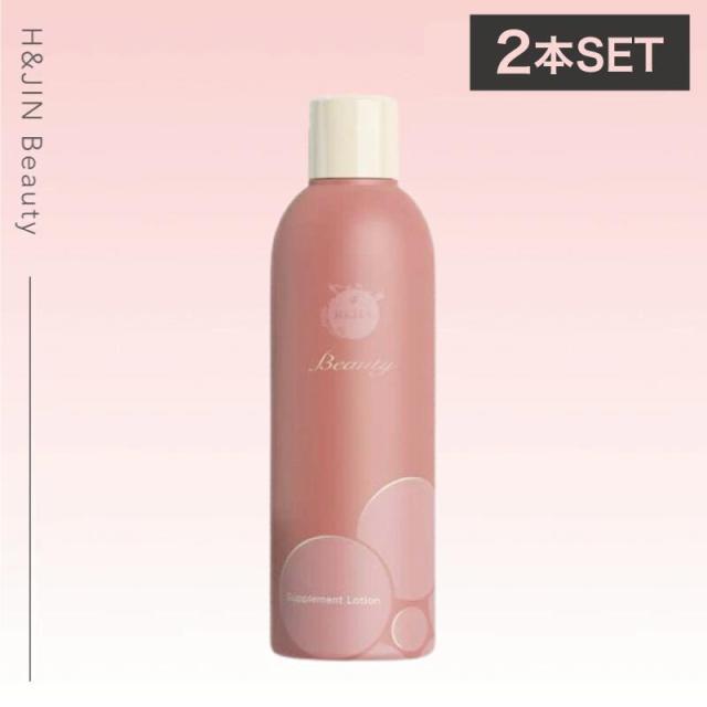 【2個】エイチジンビューティー 乳酸菌化粧水 200g ( 化粧水 日本製 人 ペット 動物 仁酸菌 高濃度炭酸 無添加 グリセリン 赤ちゃん 子供 優しい 安心 安全 スキンケア お肌 素肌 )