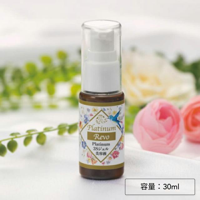 プラチナ 3Sジェル美容液 30ml(塗る針美容 針 美容液 セラム Platinum Revo PG-F1 プロテオグリカン マイクロシリカニードル ビタミンC誘導体 白金ナノコロイド スキンケア シワ ほうれい線 )