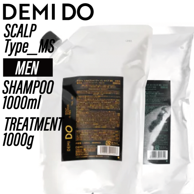 【SET】 デミ ドゥ スカルプシャンプー＆ トリートメントタイプ MS【MEN】 1000ml/1000g (デミコスメティクス メンズ 美容室専売 美容室 サロン 専売品 洗顔 皮脂 毛穴汚れ 健康肌 匂い 油分 ニキビ ふけ 痒み 頭皮トラブル 消臭 脱臭 デミドゥ)