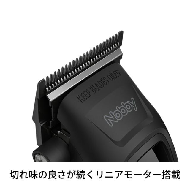 ノビー ヘアカッター NBT1200 (Nobby バリカン トリマー 散髪 産毛カット 大容量バッテリー コンパクト 軽量 パワフル プロ仕様 充電スタンド付き 使いやすい 握りやすい 軽い 切れ味抜群 快適 サロン専売 美容専売 テスコム 正規品 )