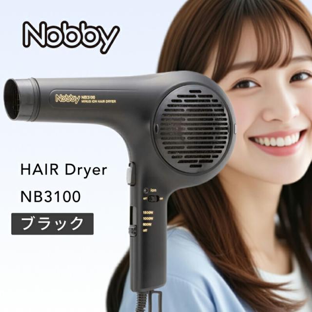 ノビー ヘアードライヤー NB3100 ブラック ( ヘアドライヤー ハンドドライヤー 手持ち 業務用 風力 大風量 風量 風圧 TBS テレビ 美容師 プロ用 美容院専売 正規品 )