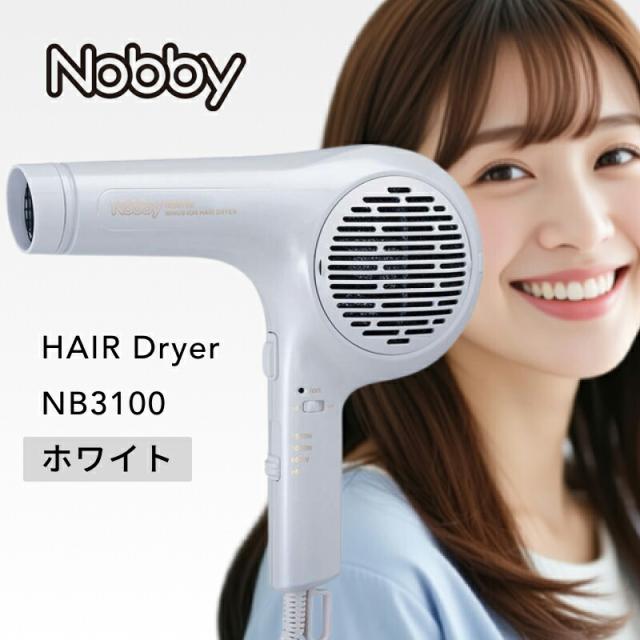 ノビー ヘアードライヤー NB3100 ホワイト ( ヘアドライヤー ハンドドライヤー 手持ち 業務用 風力 大風量 風量 風圧 TBS テレビ 美容師 プロ用 美容院専売 正規品 )