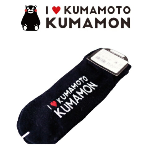 ﾎﾟｲﾝﾄUP☆決算SALE対象】【GIFT】フォーカート くまモン 靴下