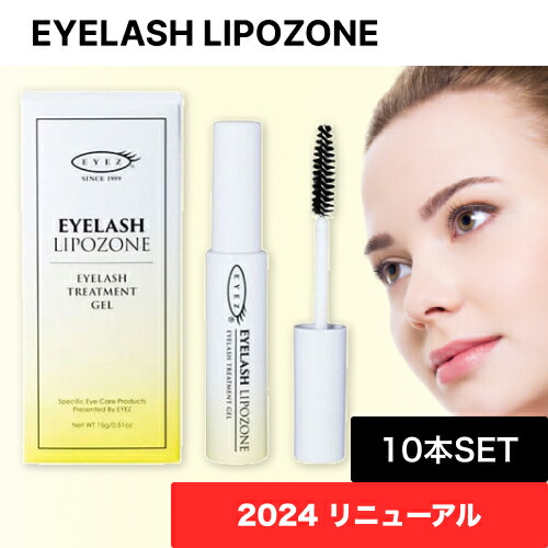 【10個】アイズ アイラッシュリポゾーン 15g (2024年リニューアル まつ毛美容液 LIPOZONE EYELASH 話題 まつ毛 美容液 マツエク EYEZ 送料無料 睫毛 スクリューブラシタイプ まつ毛エクステ 最安 挑戦)