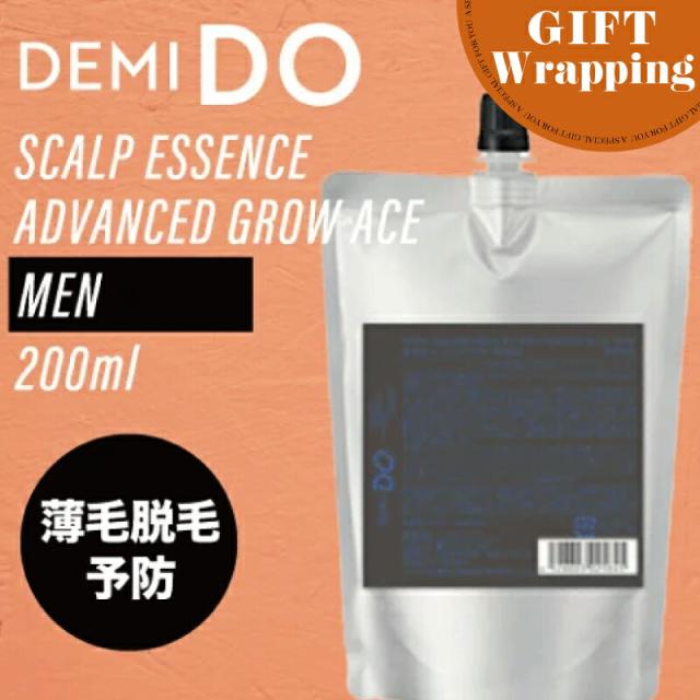 【GIFT】デミ ドゥ スカルプエッセンス アドバンストグロウ エース【MEN】 200ml (デミコスメティクス メンズ 美容室専売 サロン 専売品 洗顔 皮脂 毛穴汚れ 健康肌 匂い 油分 ギフト ふけ 痒み 頭皮トラブル 消臭 脱臭 ハリ デミドゥ)