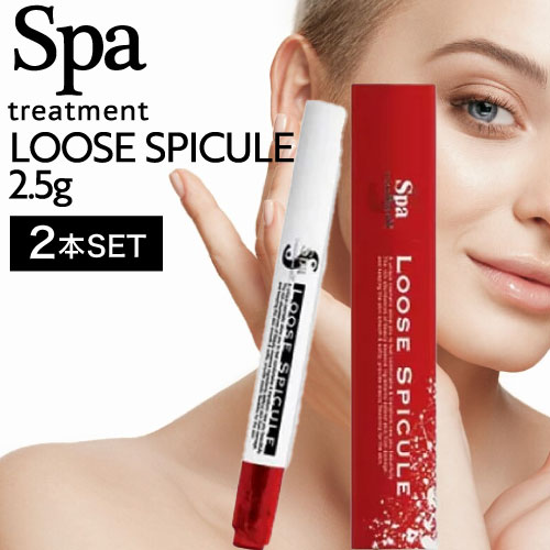 ◆ﾎﾟｲﾝﾄ20倍◆ 【2個】スパトリートメント ルーススピクル 2.5g (Spa Treatment eX Skin Taut Cream 正規品販売店 国内正規品 サロン専売品 美容専売 スキンケア 透明感 ヒアルロン酸 ジェル ハリ 癒し おすすめ)