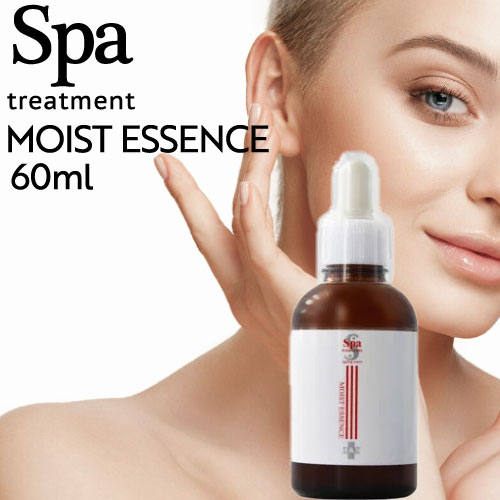◆ﾎﾟｲﾝﾄ20倍◆ スパトリートメント HAS モイストエッセンス(業) 60ml (Spa treatment 正規品販売店 国内正規品 サロン専売品 美容専売 スキンケア 美容液 ふっくら 素肌 美肌 おすすめ ハリツヤ 業務用 エステ aesthetic)