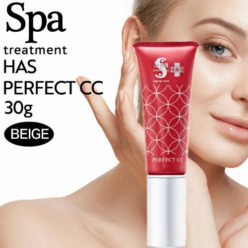 ◆ﾎﾟｲﾝﾄ20倍◆ スパトリートメント HAS パーフエクトCC ベージュ 30g(Spa treatment 正規品販売店 国内正規品 サロン専売品 美容液 化粧下地 UV 日焼け止め ファンデーション 素肌 美肌 おすすめ美容液 保湿 fps50 紫外線 父の日)p00