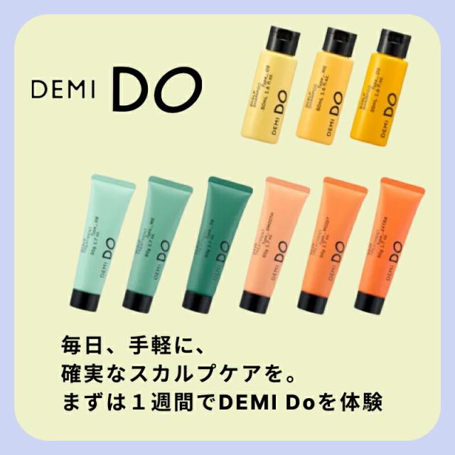 美容室 DEMI DO 【SCALP TREATMENT】業務用詰め替え用 DEMI DO 【⠀SCALP TREATMENT ⠀】 業務用詰め替え用