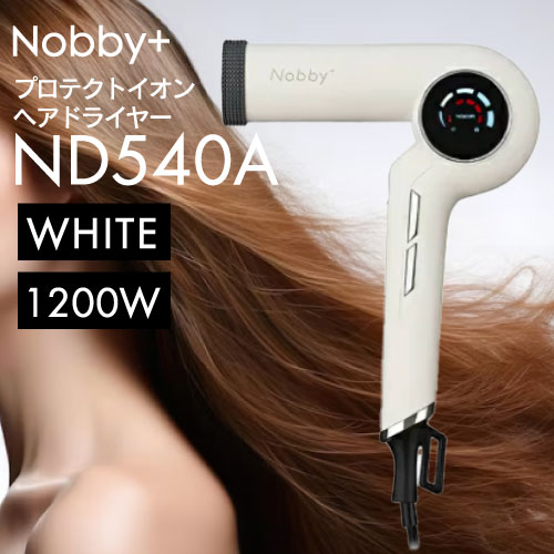 ◆ﾎﾟｲﾝﾄ10倍◆ ノビー ND540A プロテクトイオンドライヤー ホワイト(テスコム 大風量 マイナスイオン パワフル 速乾 ツヤ 保湿 サロンスタイル プロ用 プロ仕様 サロン専売 スタイリング ストレート サロンモデル 速乾 ダメージ軽減 正規品)p00