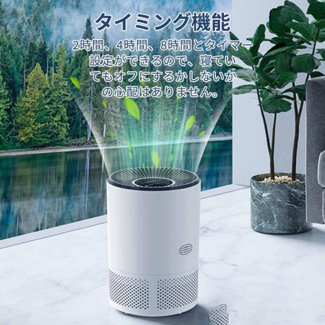 空気清浄機 ペット向け スマホ対応 花粉対策 強力浄化 45畳 コンパクト ホコリ? ペットの毛 アレルギー 自動モード ペットモード 小型 静音 除菌 脱臭 空気清浄機 ペット向け スマホ対応 花粉対策 強力浄化 45畳 コンパクト