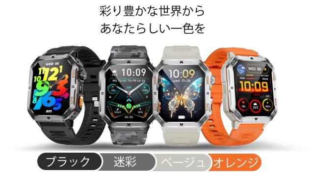 スマートウォッチ 大画面 懐中電灯 iphone対応 1000mAh大容量
