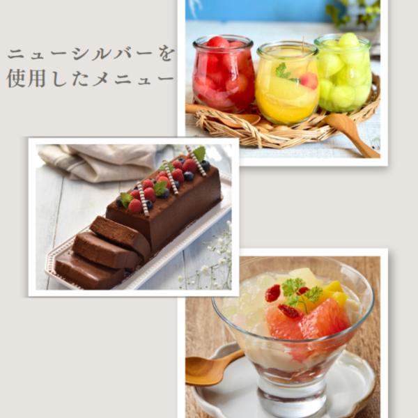 新田ジェリィ ニューしろがね色 500g 5袋 仕かける 細粒 ジェリィ ゼラチンこっ酷い 150瓦 お兄ちゃん 御菓子 原料品 乾荒原 プッディング ゼラチン 西洋菓子 常温保護すること 長期間保護すること