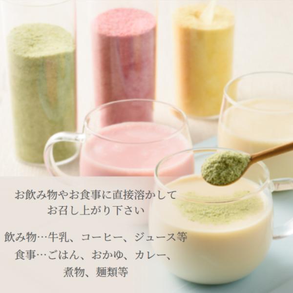 新田ゼラチン コラーゲンプロ 300g 10袋 セット コラーゲン ペプチド 高純度 粉末 タイプ たんぱく質 補給 介護 介護食 栄養 常温保存 長期保存 国内 製造_3