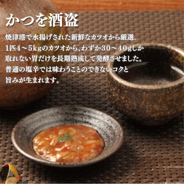 しいの食品 かつを酒盗 280g 6個 セット 酒盗 かつお 希少 部位 胃 塩蔵 熟成 発酵 塩辛 長期熟成 和製 アンチョビ つまみ 珍味 おつまみ ご飯 お供 お酒 鰹
