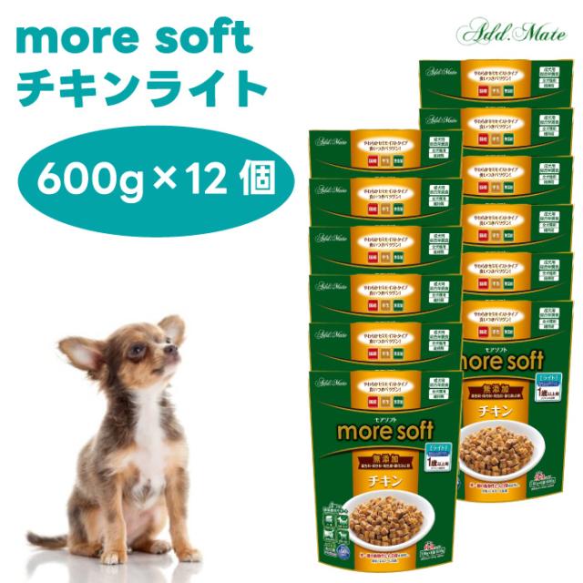 more soft モアソフト チキン ライト 600gx12個 ケース販売 犬 ドッグフード 餌  ペティオ Petio アドメイト ADD MATE