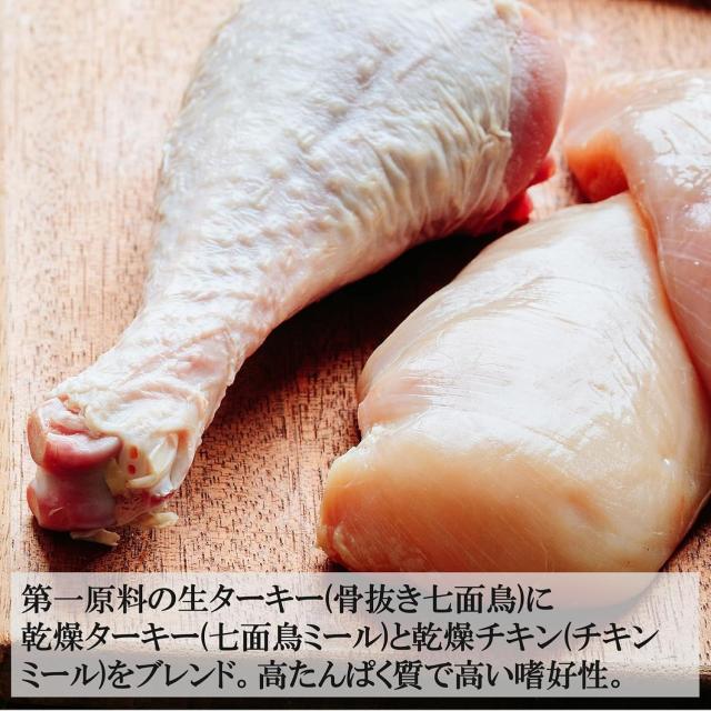 ウェルネスコア 高齢犬用 ターキー 骨抜き七面鳥 5.4kgx2個 7歳以上 シニア ドッグフード 犬 餌 グレインフリー 穀物不使用 高たんぱく質 WELLNESS_3