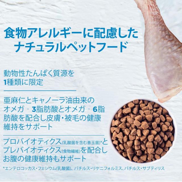 ウェルネスシンプル 全犬種用 成犬用 骨抜き七面鳥&amp;じゃがいも 1.8kgx6個 ドッグフード 犬 餌 グレインフリー シングルプロテイン 低アレルゲン WELLNESS_1