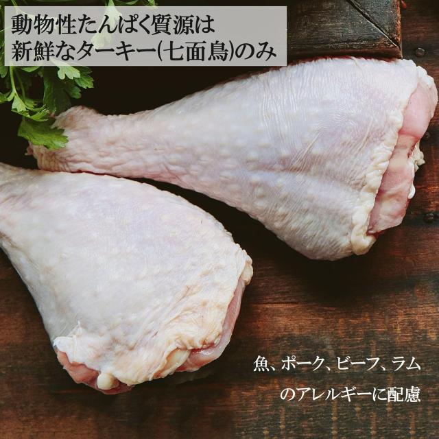 ウェルネスシンプル 全犬種用 成犬用 骨抜き七面鳥&amp;じゃがいも 1.8kgx6個 ドッグフード 犬 餌 グレインフリー シングルプロテイン 低アレルゲン WELLNESS_2