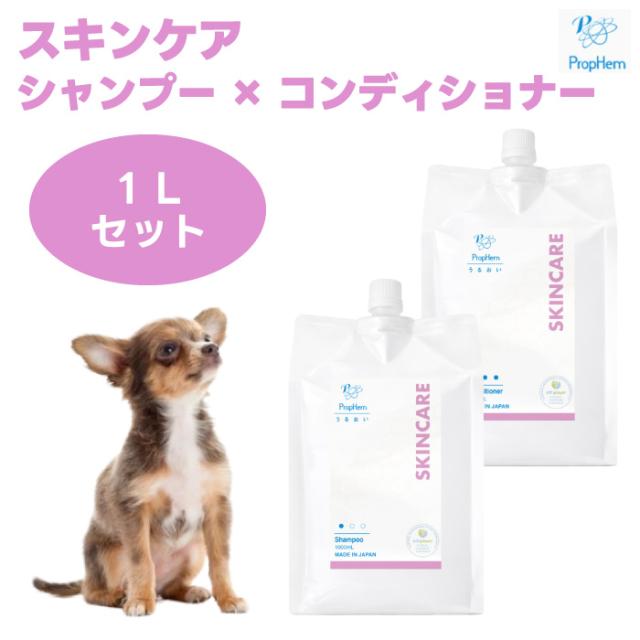 プロフェム スキンケア シャンプーxコンディショナーセット 1L 全犬種 全猫種 ペットシャンプー ペットコンディショナー 超低刺激 敏感肌用 弱酸性 植物由来 エシカル成分 17,383円