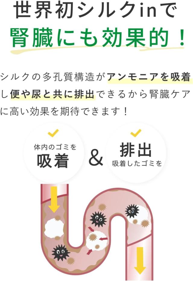 COZY MILK コージーミルク カラダシルクin 200gx15本 犬 サプリ 飲料 腎臓ケア 腸内ケア 甘酒 栄養補給 水分補給 発酵飲料 免疫力 ブ エイジングケア SILKFULL シルクフル カラダシルクイン_5