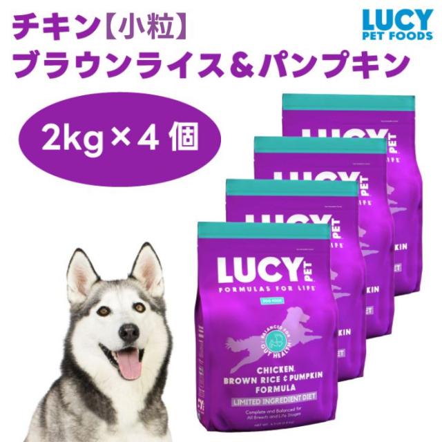 アーテミス (ARTEMIS) フレッシュミックス ウエイトマネージメント アダルトドッグ 13.6KG ハーベスト ドッグフード おなかにやさしいフード 700g 2袋【犬想いオリジナルセット】【お散歩ハンディシャワー Ｓサイズ ダーク