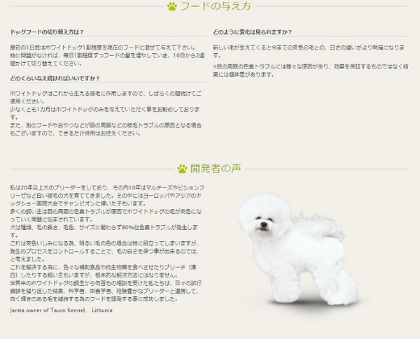 ネイチャーズプロテクション ホワイトドッグ ラム アダルト 1.5kgx2個 犬 成犬 涙焼け 白毛 ドッグフード 餌_3