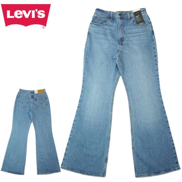 メンズ レディース デニムパンツリーバイス LEVI'SA08990002 70'S HIGH RISE FLARE JEANSハイ ライズ フレア ジーンズLEVI'S PREMIUM リーバイスプレミアムライトウォッシュブルージェンダーフリー ジェンダーレス カジュアル アメカジスト