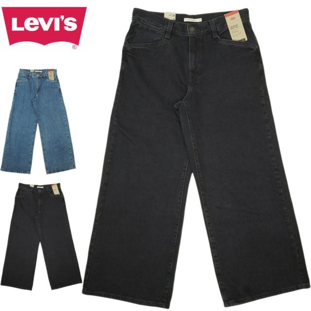メンズ レディース デニムパンツリーバイス LEVI'SA59290002 94 BAGGY WIDE LEG バギーワイドジーンズMEDIUM INDIGO インディゴ BLACK ブラックジェンダーフリー ジェンダーレス ストレート ジーンズ ジーパン クラシックヴィンテージ アメカジ