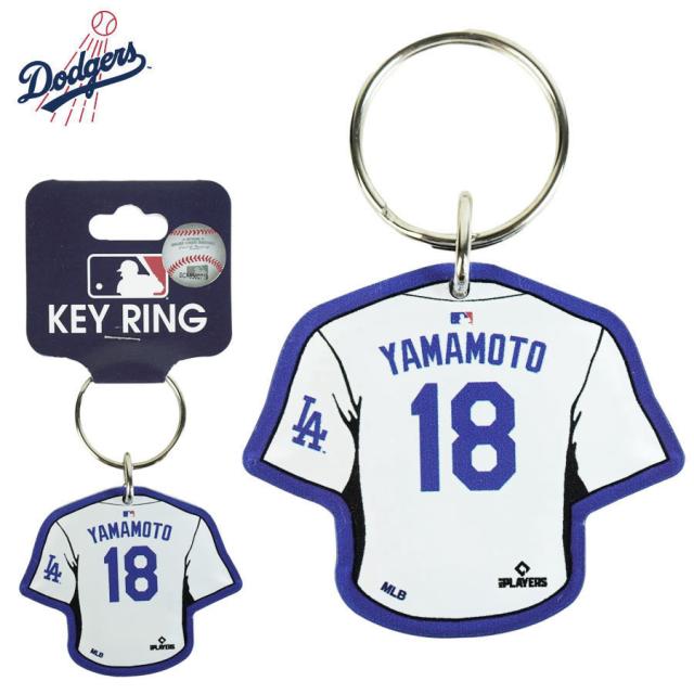 山本由伸 キーホルダー 公式 ドジャース グッズ定形外郵便対応可