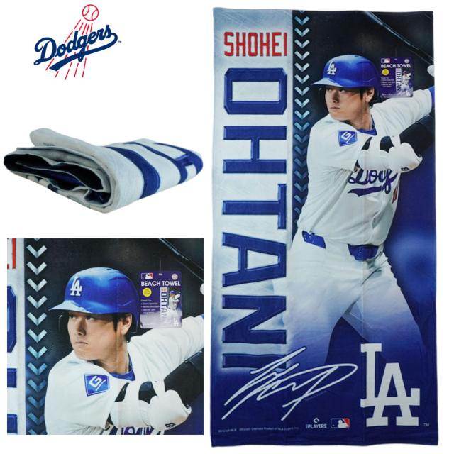 ロサンゼルス ドジャース公式グッズ大谷翔平 ビーチ タオル 大判 男女