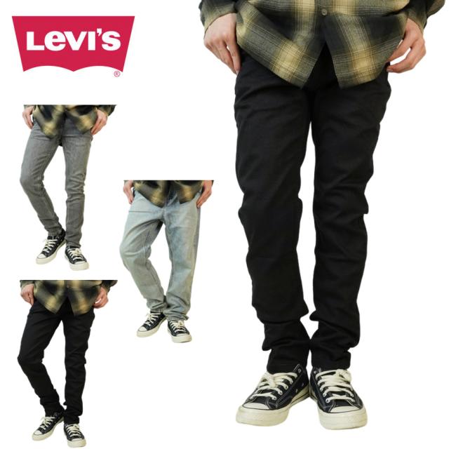 メンズ デニムパンツリーバイス LEVI'S510 スキニー 510 SKINNY055101351 1302 0862 タイト 細身ブルー インディゴ ブラック ウォッシュジェンダーフリー ローライズ ジーンズ ジーパン クラシック