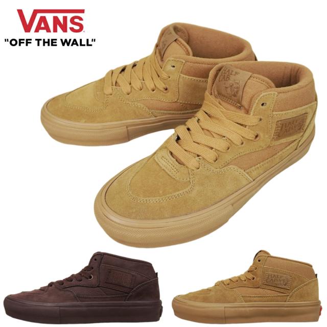 バンズ VANS ヴァンズ【箱無し】SKATE HALF CAB スケートハーフキャブMONO CHOCOLATE BROWN/GUMメンズ レディース スニーカー 靴 スケボーモノトーン チョコレート ブラウンガムベージュ こげ茶 バーガンディー 茶系
